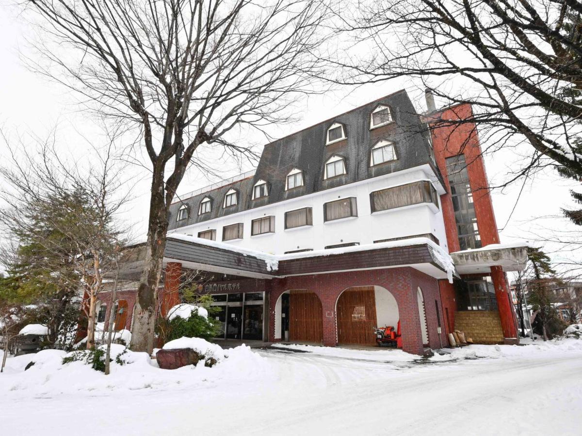 Hakuba Royal Hotel מראה חיצוני תמונה
